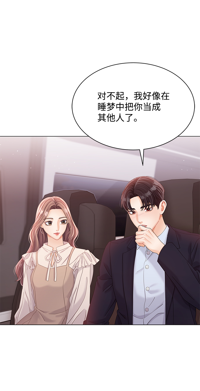 第76话67