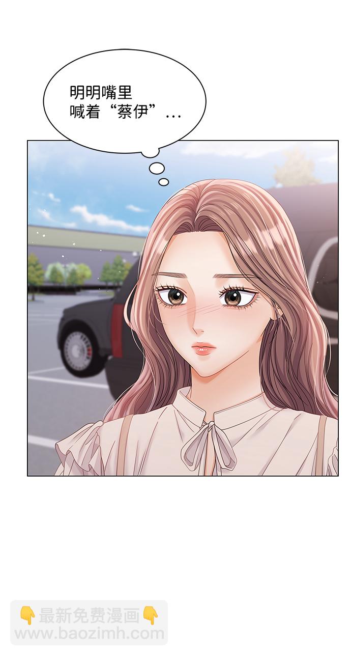 第76话70