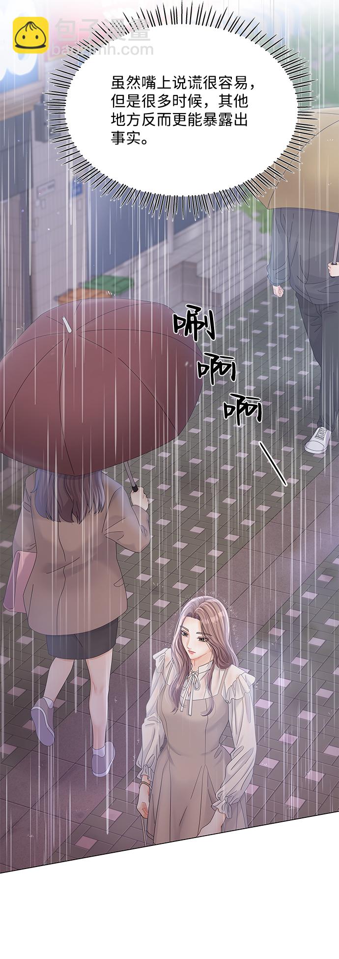 第76话74