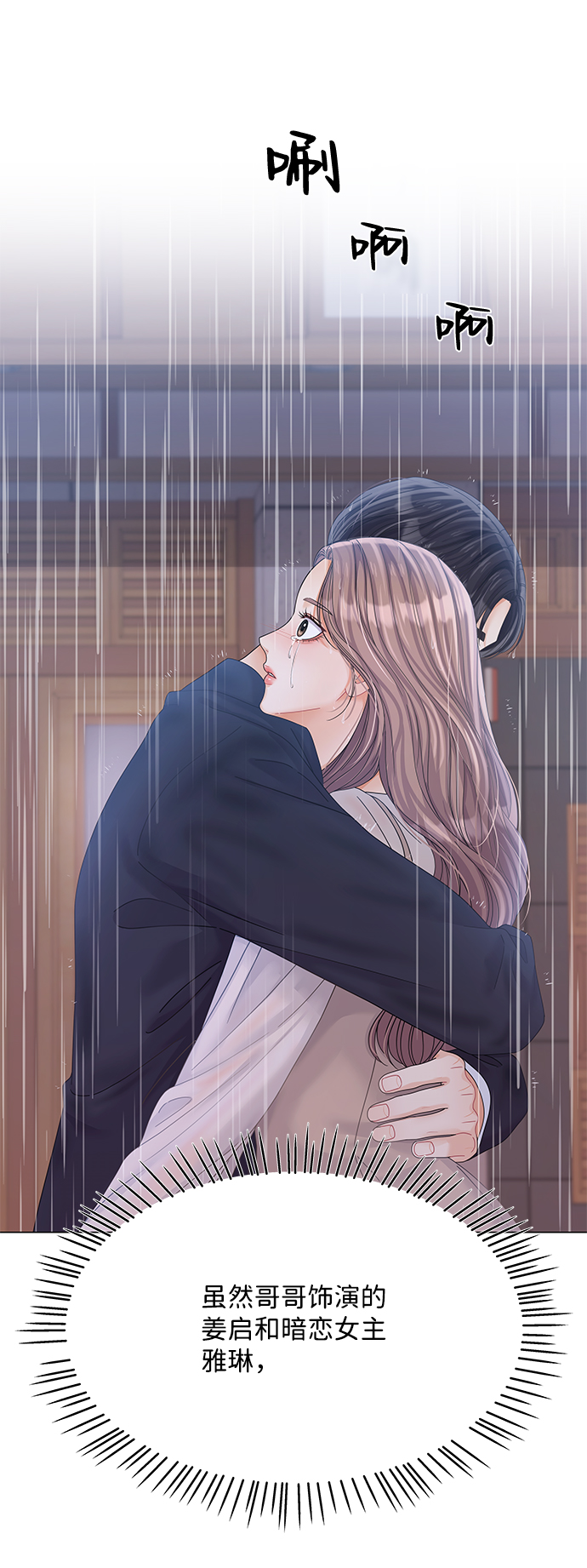 第76话81