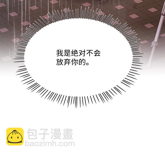第76话86