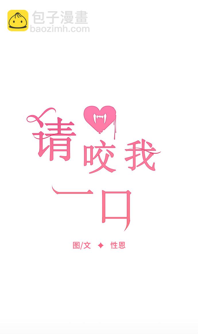 第77话10