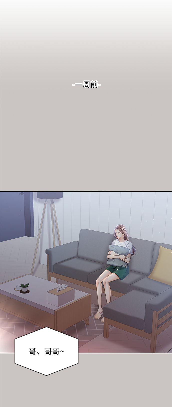 第77话11