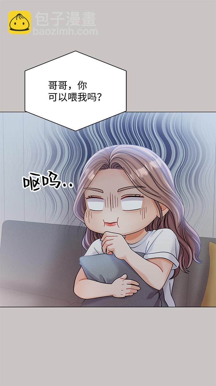 第77话13