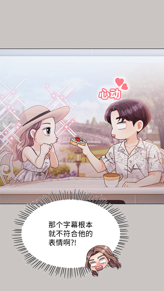 第77话14