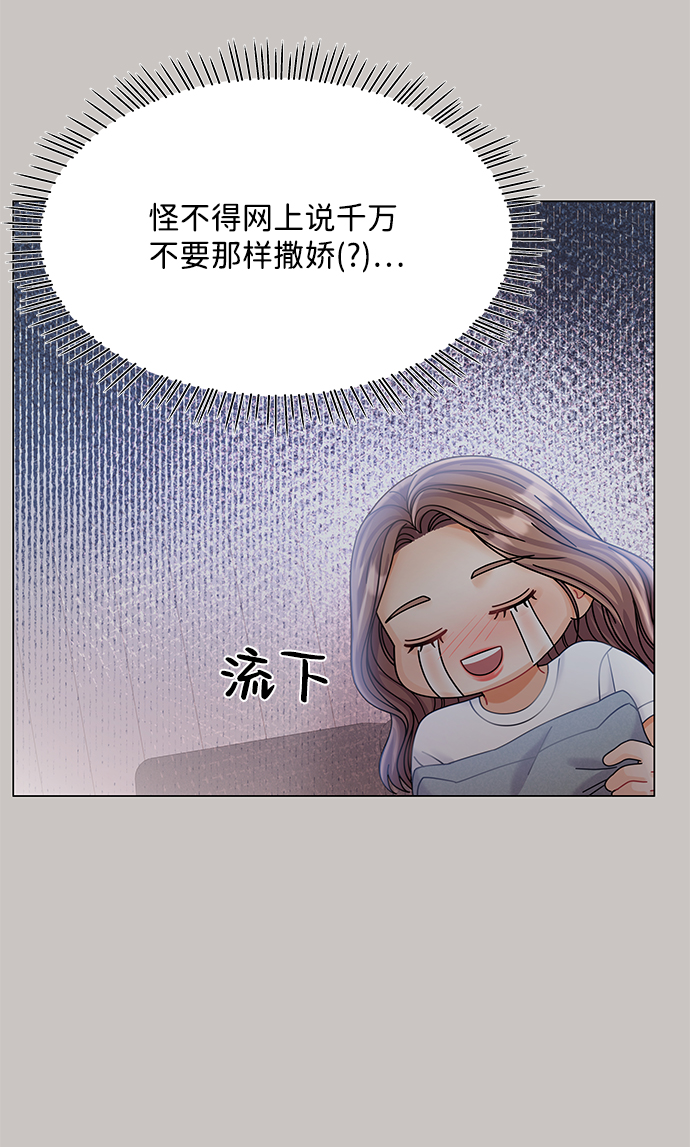第77话15