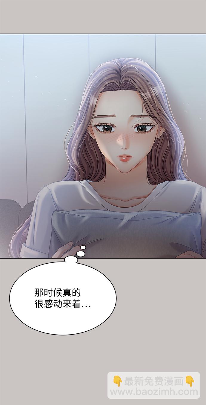 第77话19