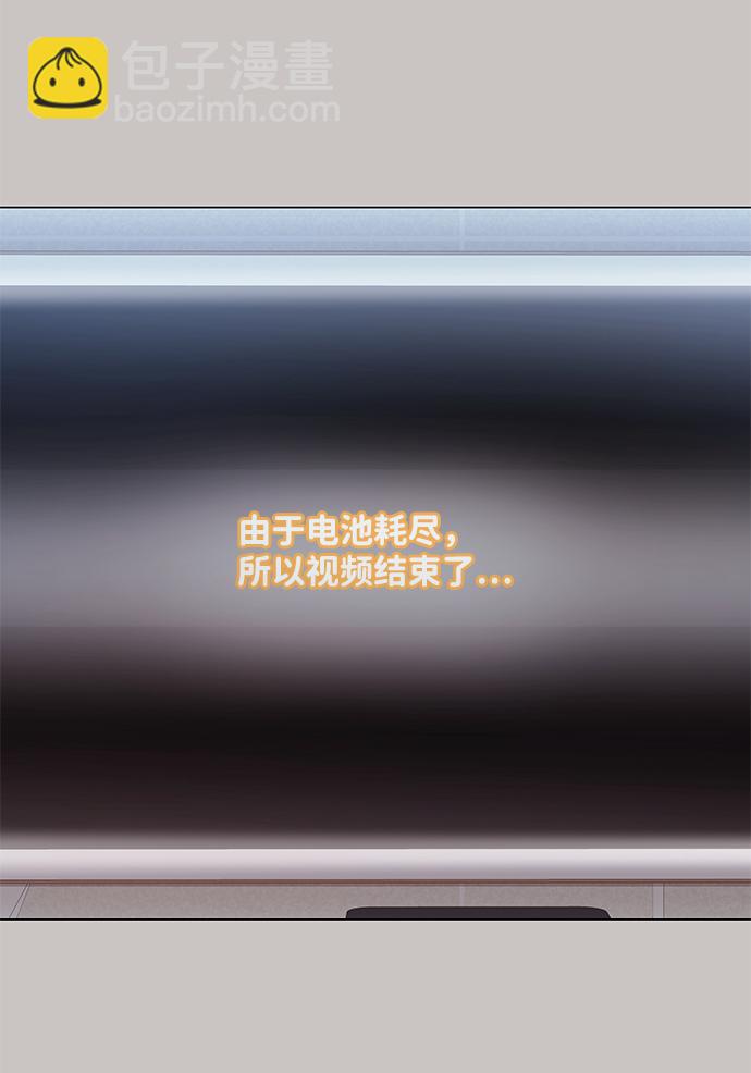 第77话20