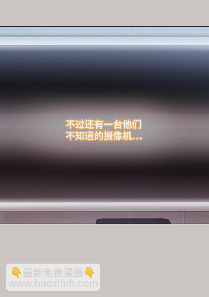 第77话21