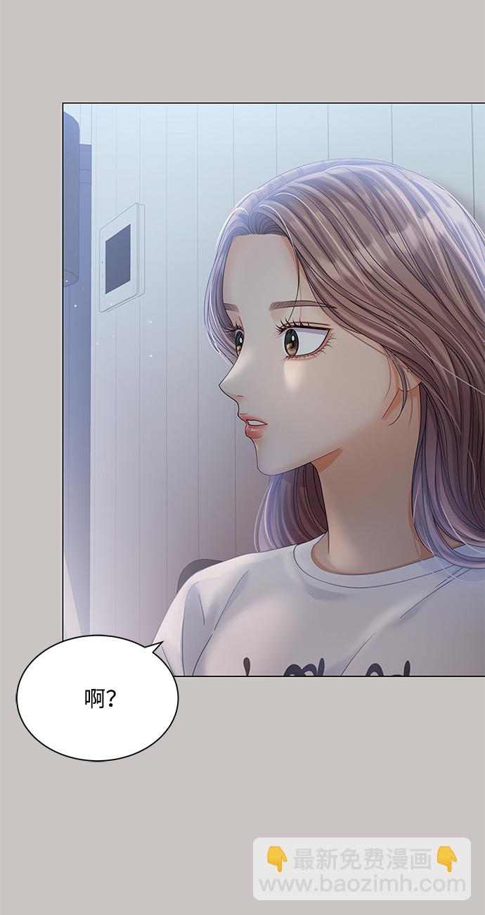 第77话22