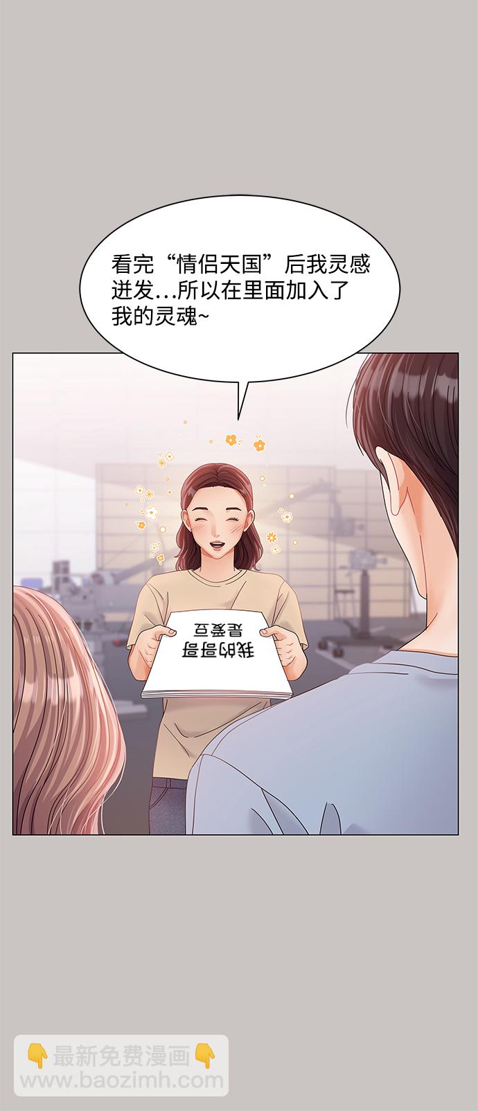 第77话37