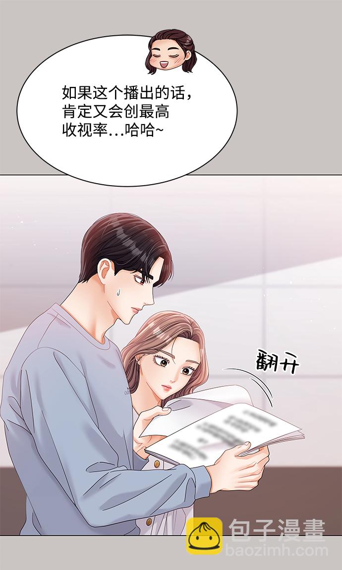 第77话38