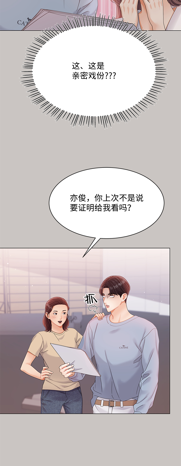 第77话40