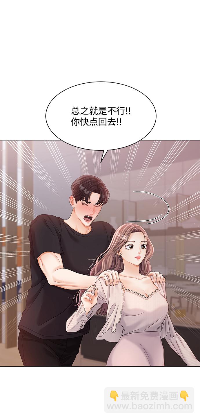 第77话56
