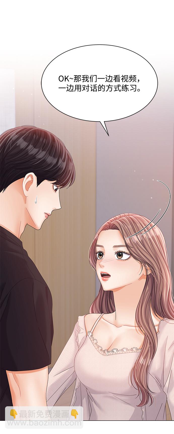 第77话58