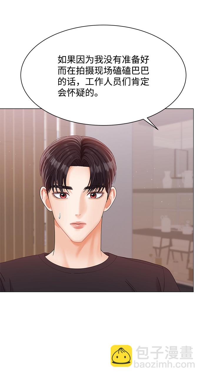 第77话60