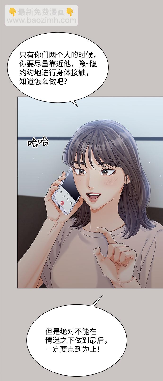 第77话70