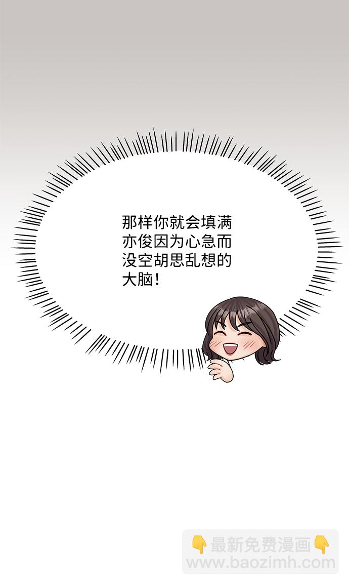 第77话71