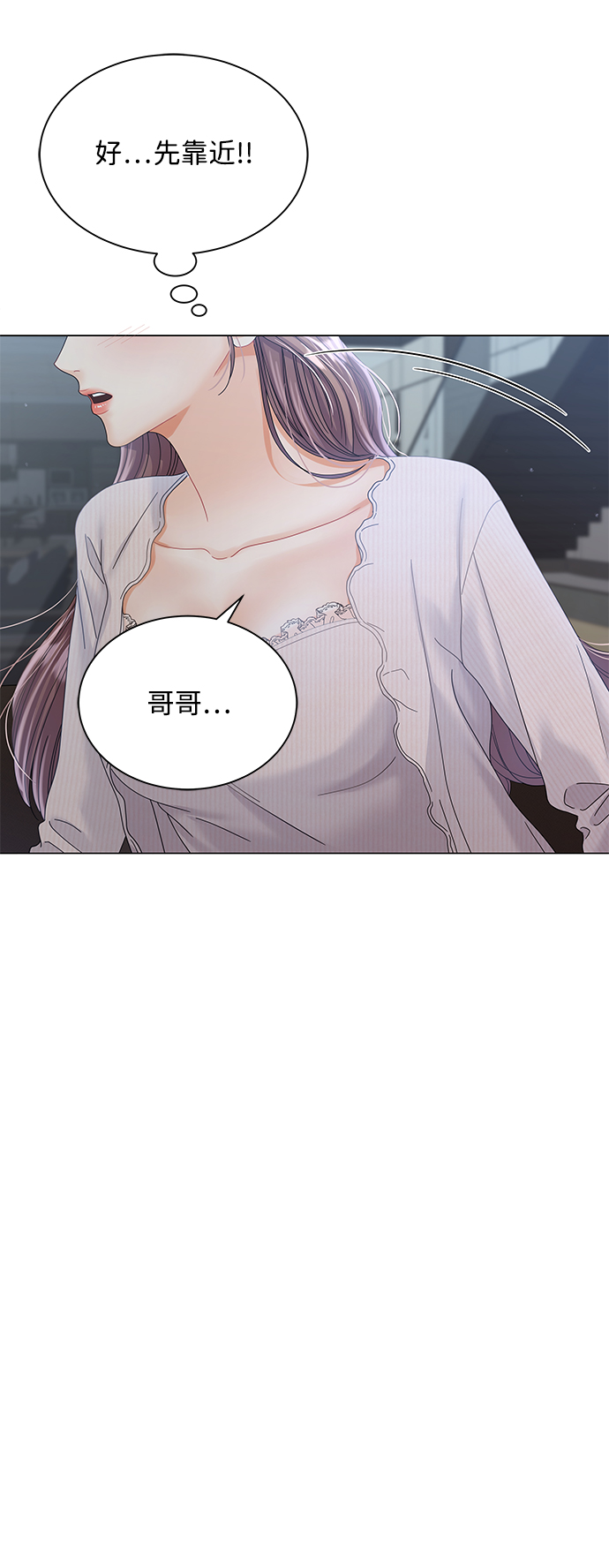 第77话72