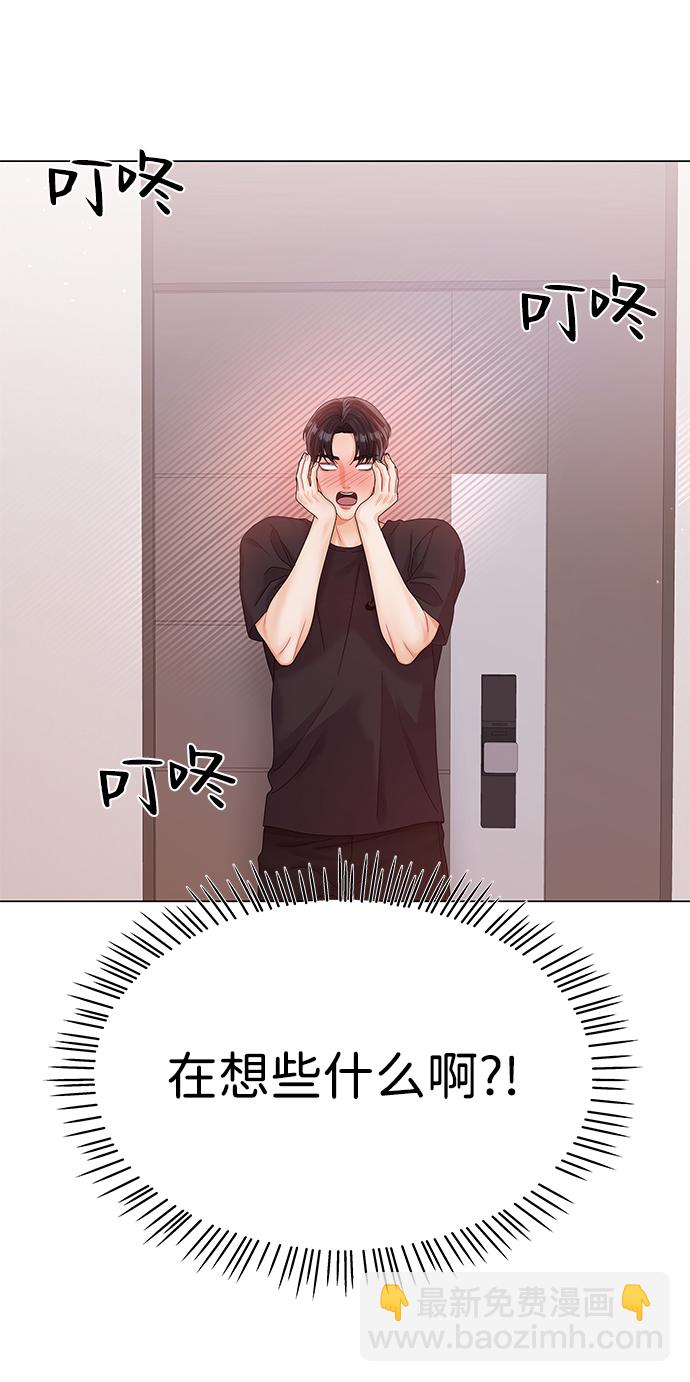 第77话9