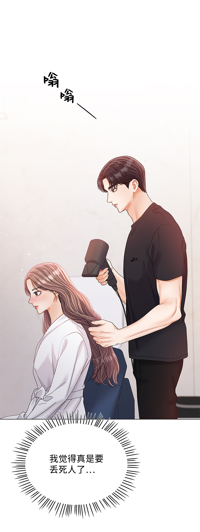 第78话75