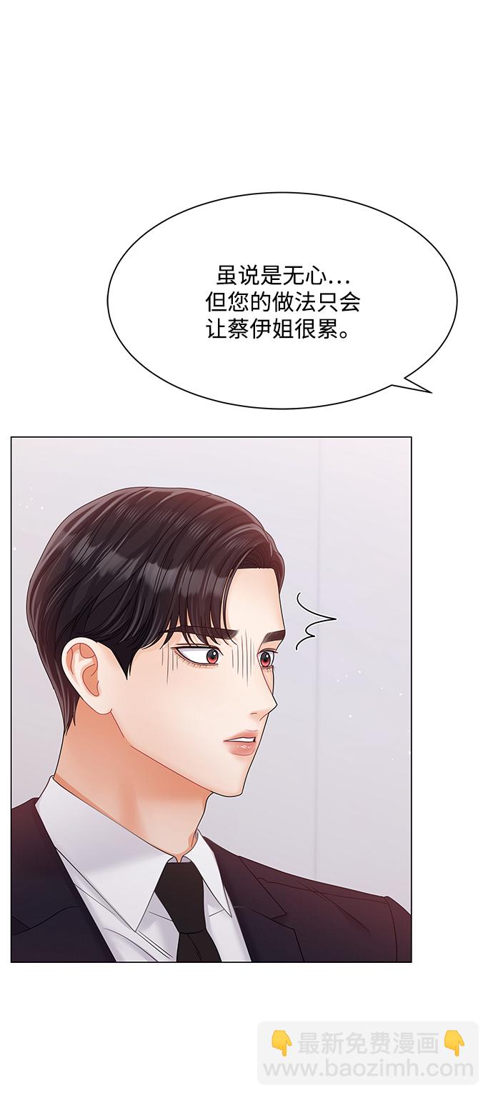 第80话12