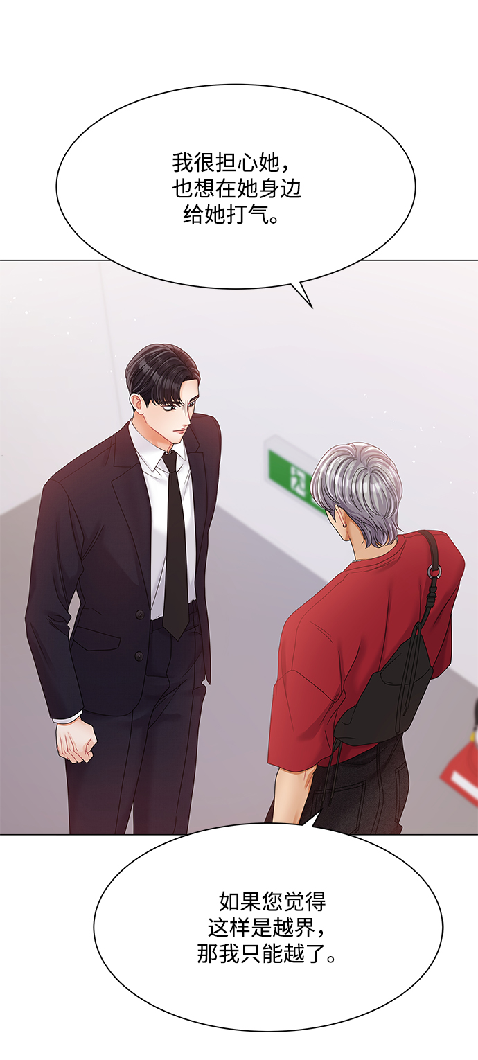 第80话13