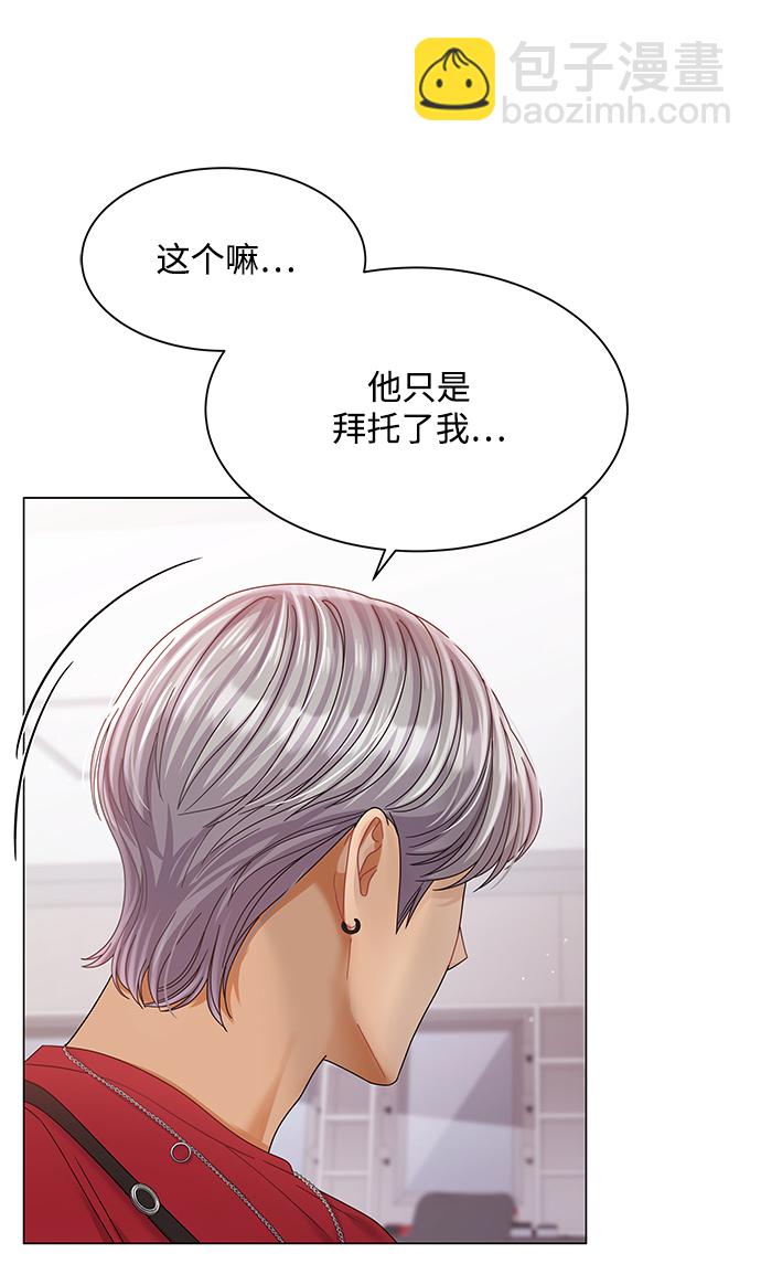 第80话27
