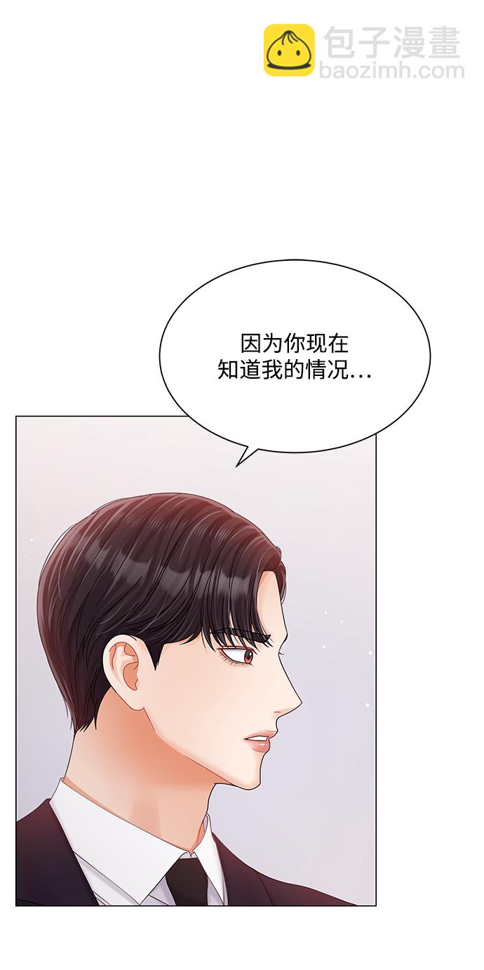 第80话3