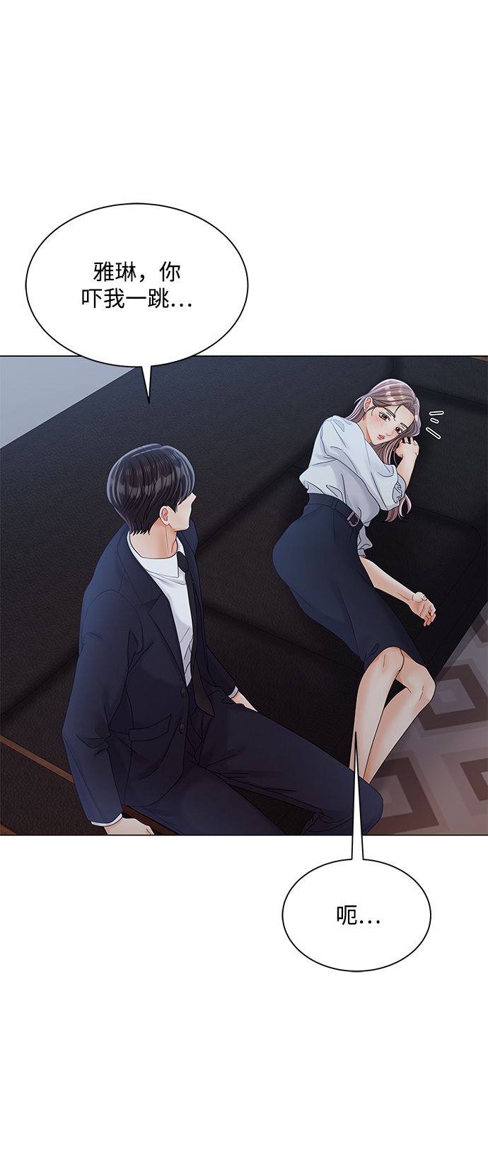第80话38