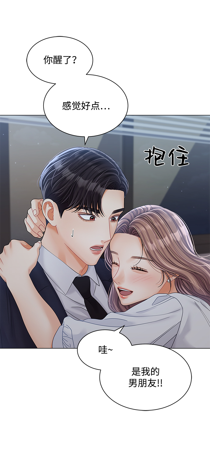 第80话39