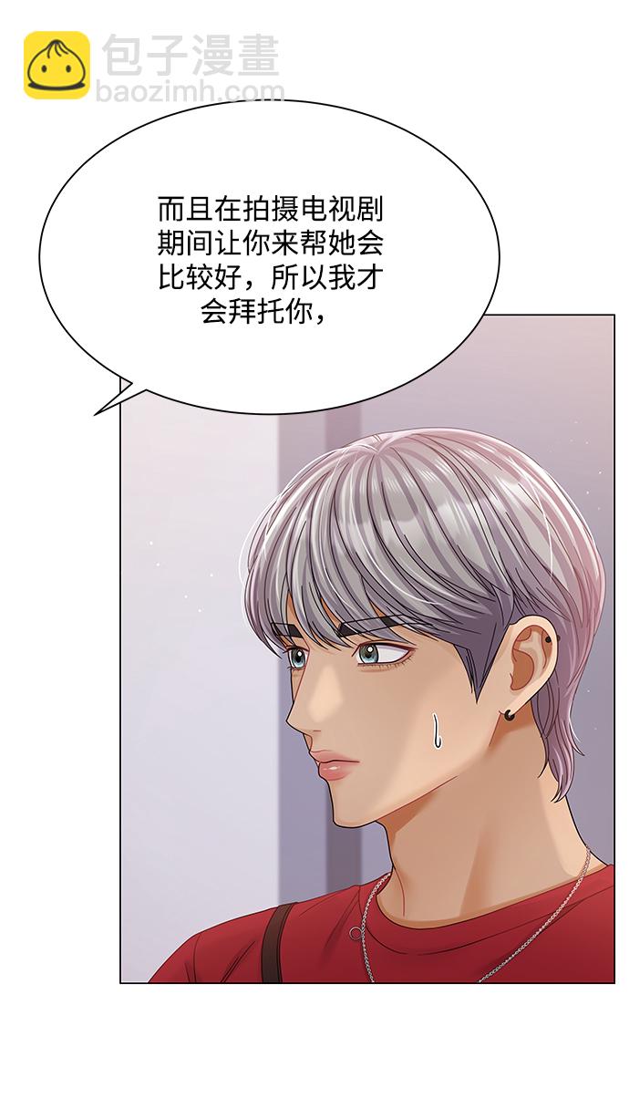 第80话4