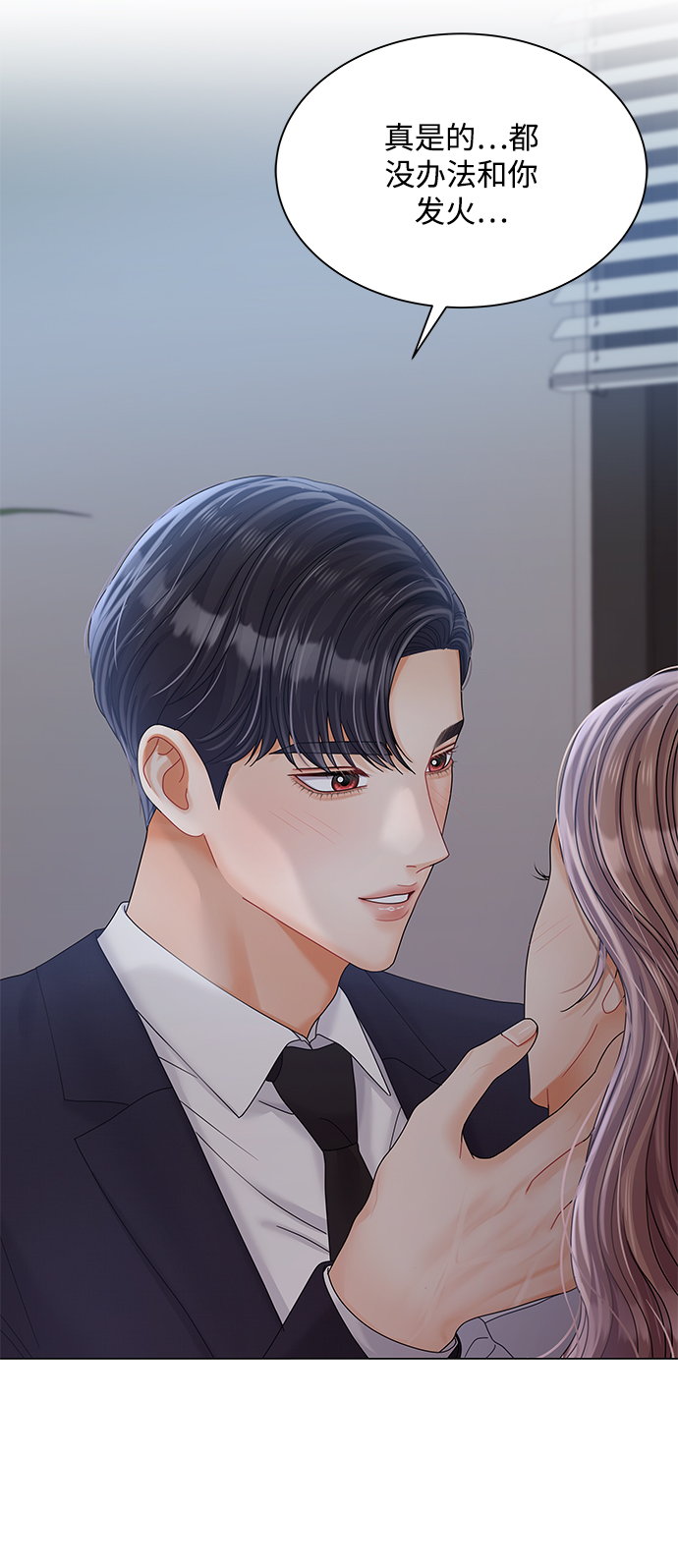 第80话42