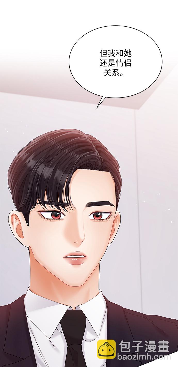 第80话5