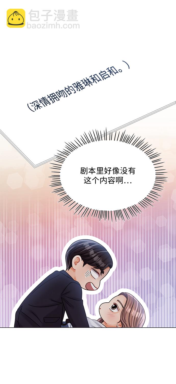 第80话54