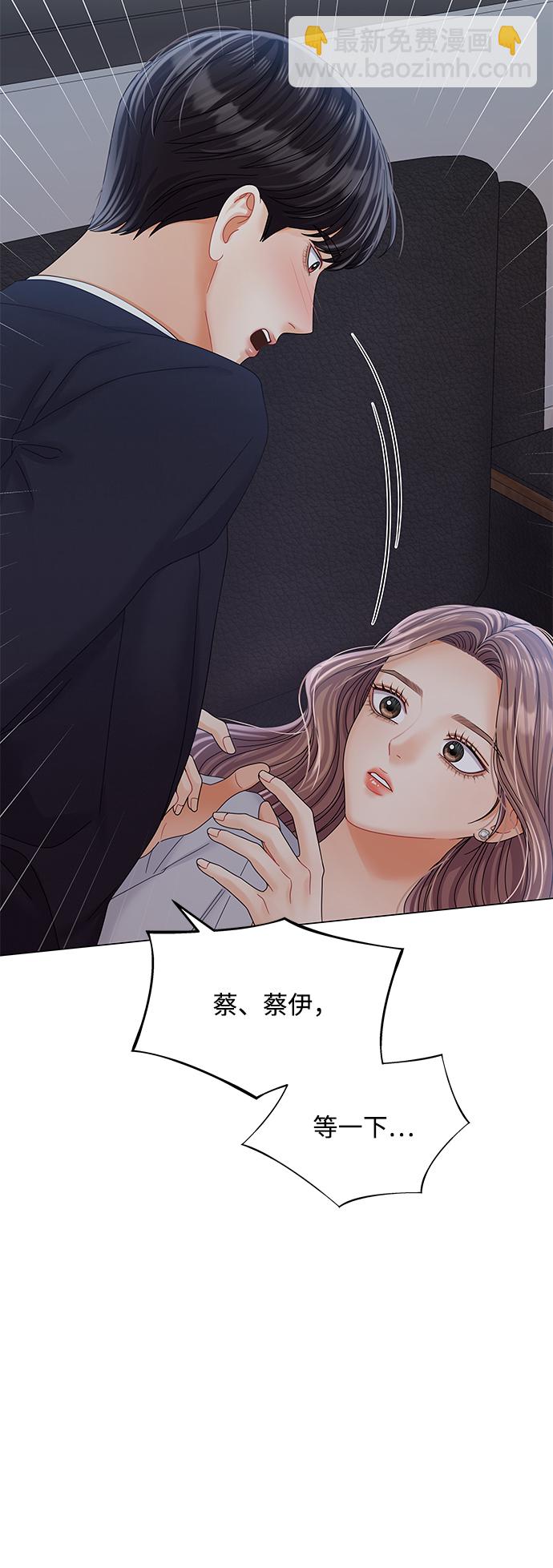 第80话60