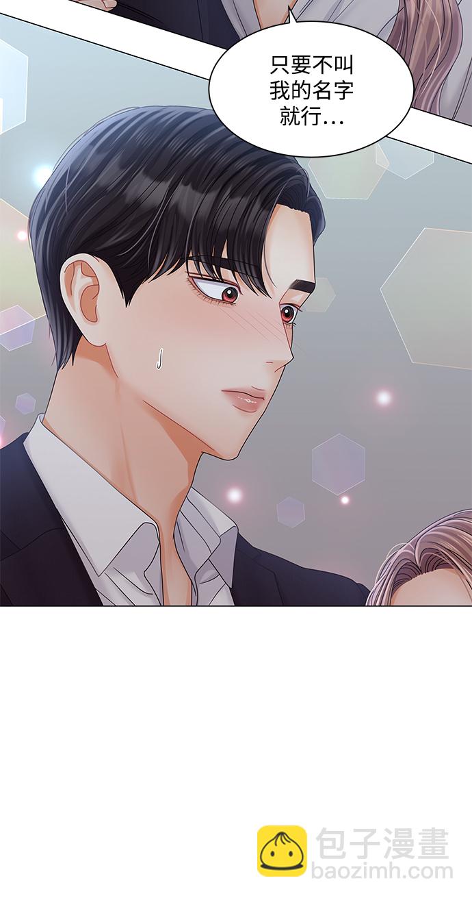 第80话68