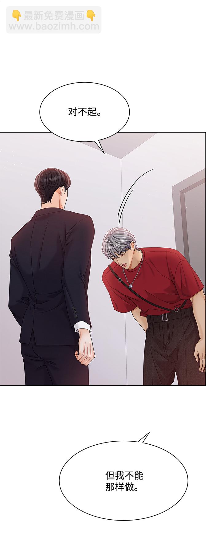 第80话7