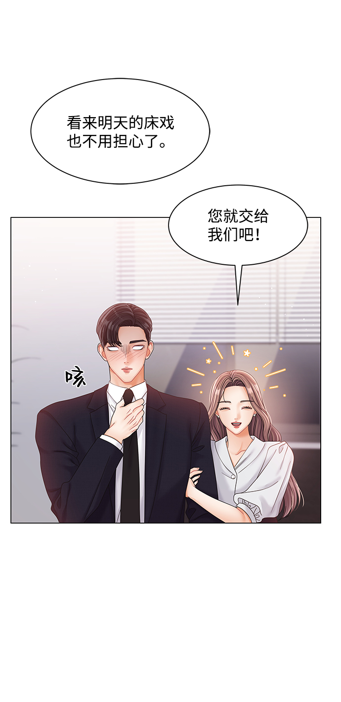 第80话75