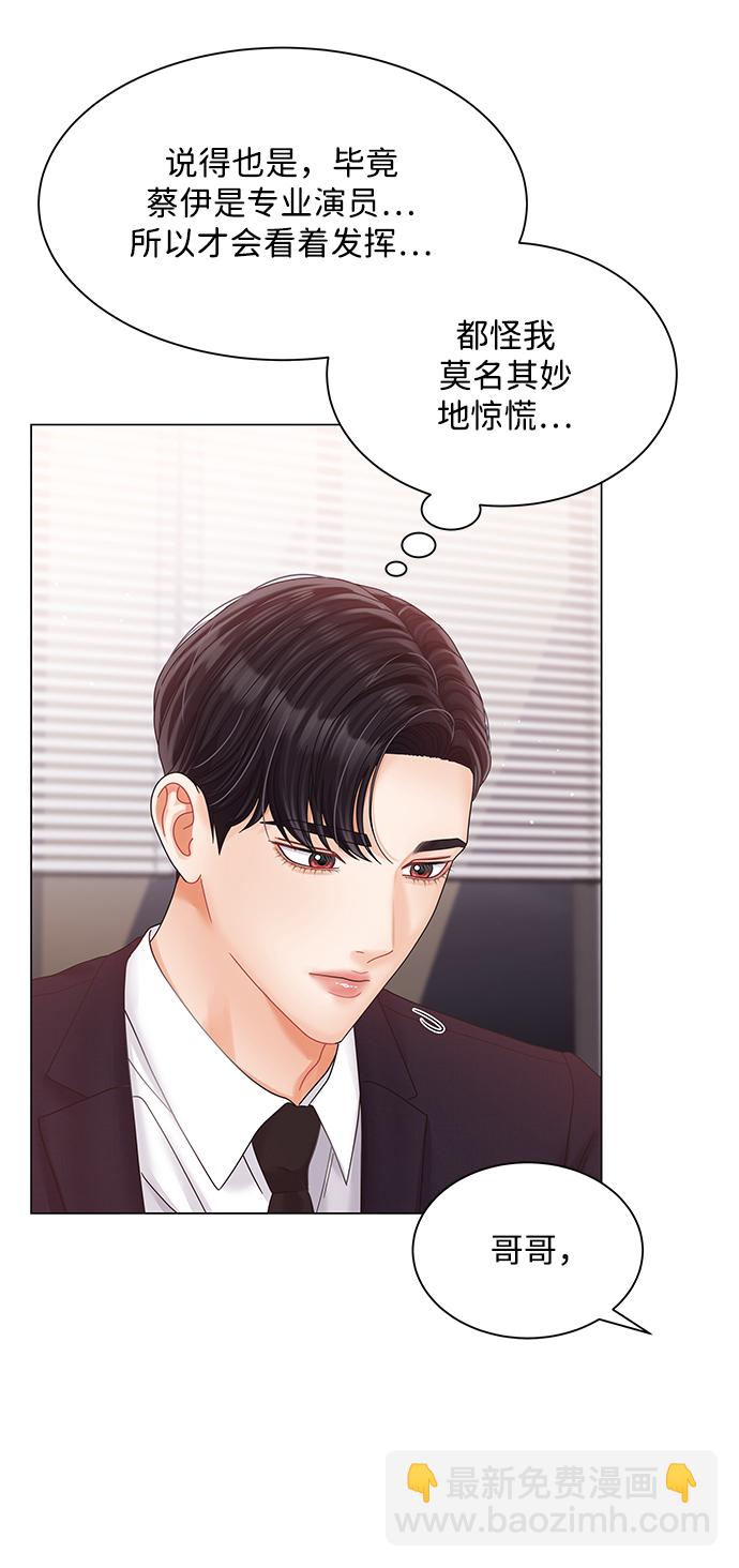 第80话79