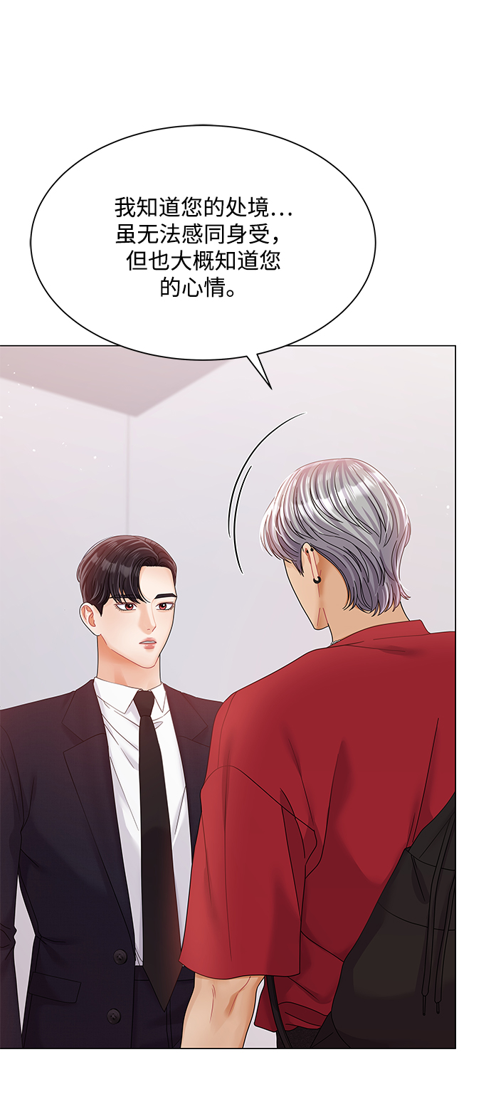 第80话8