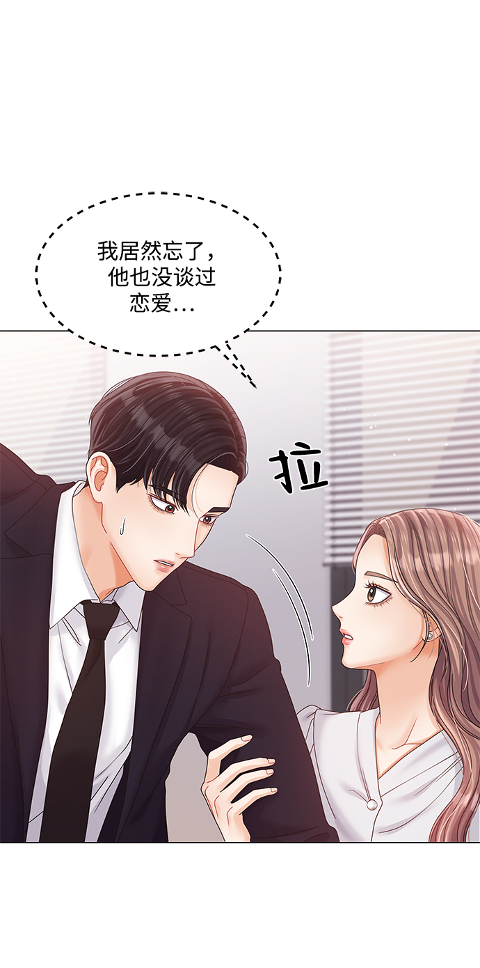 第80话81