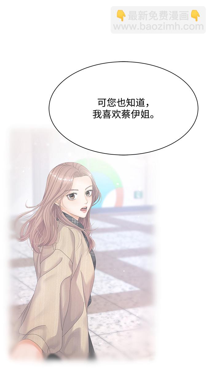 第80话9