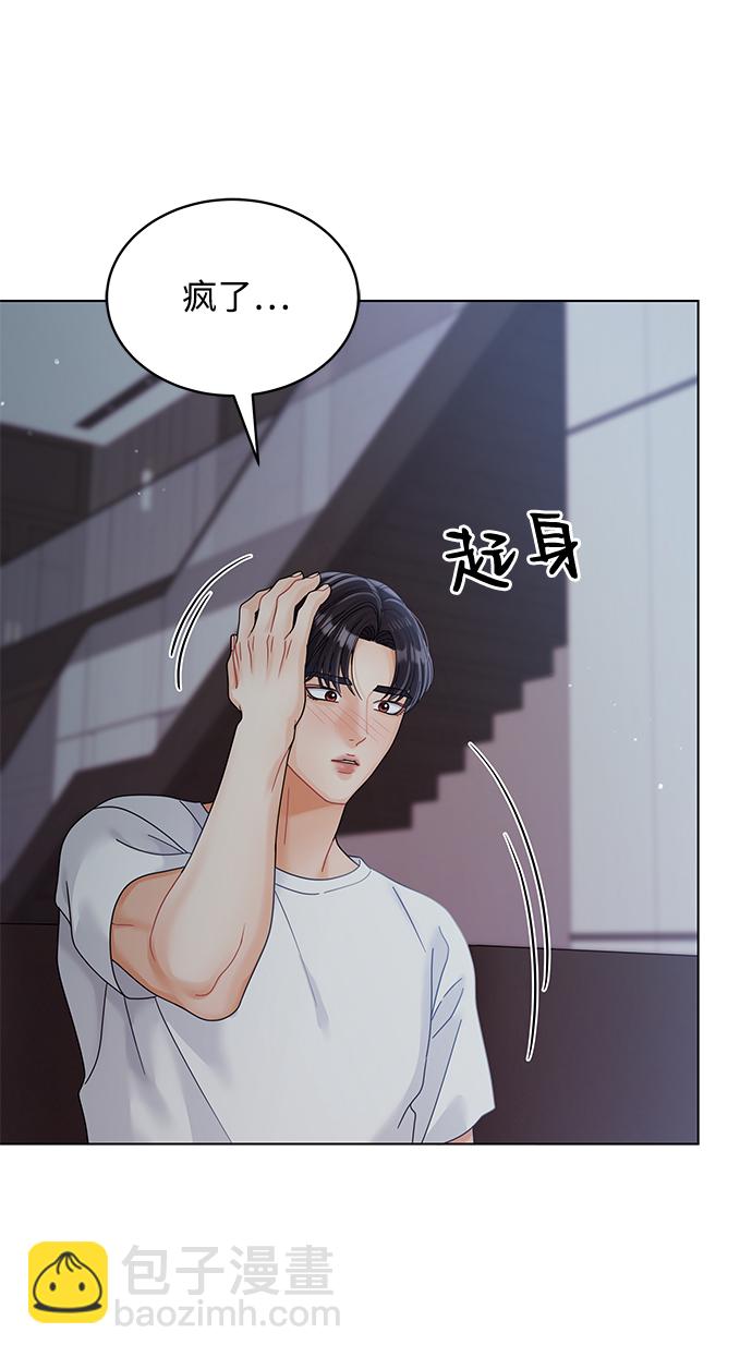 第81话32
