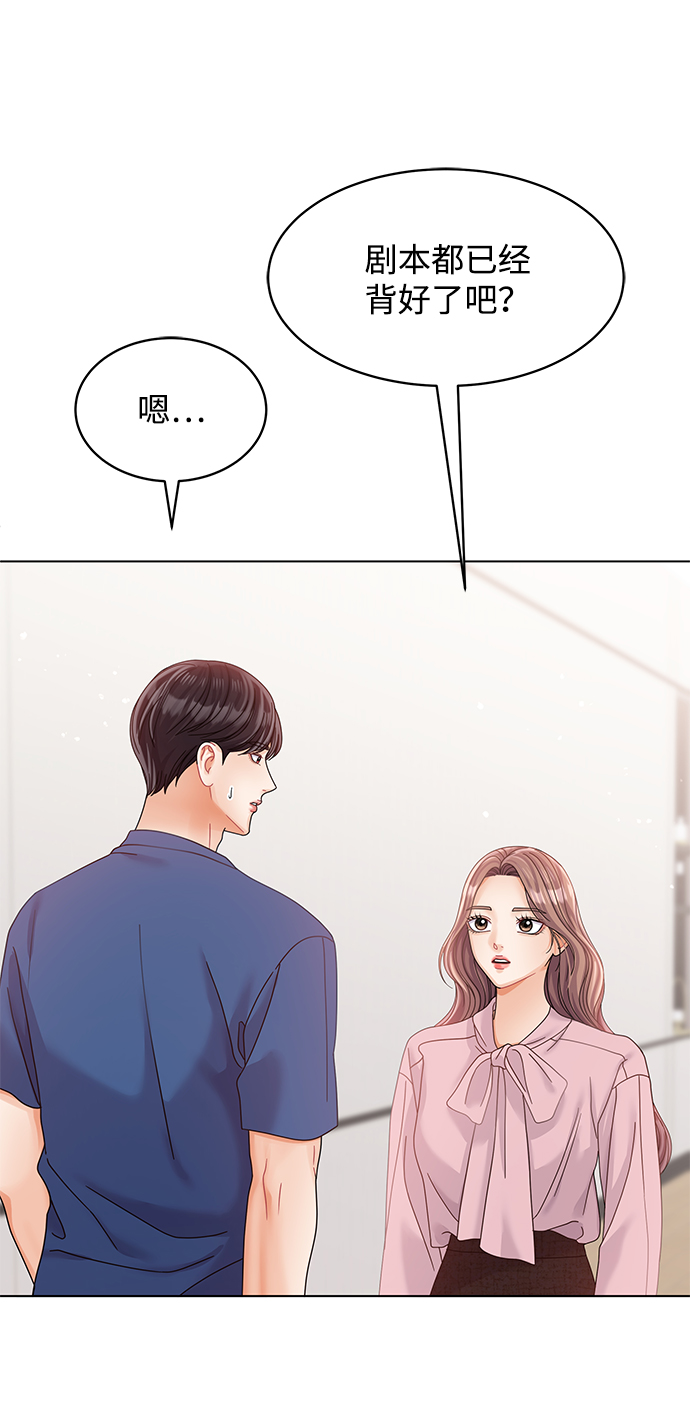 第81话70
