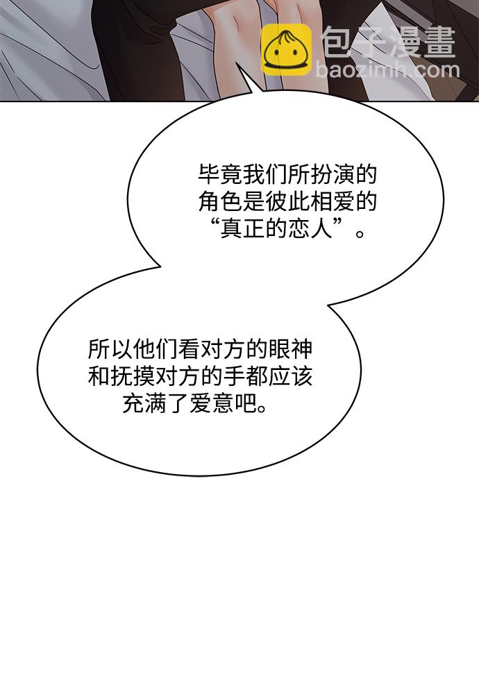 第82话12