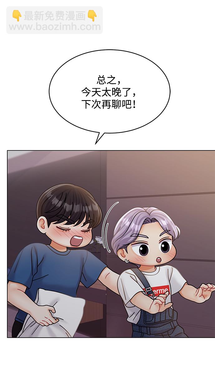 第82话29