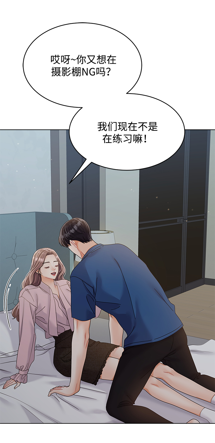 第82话5