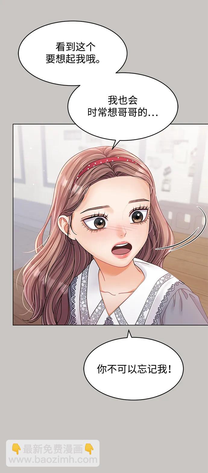 第83话13