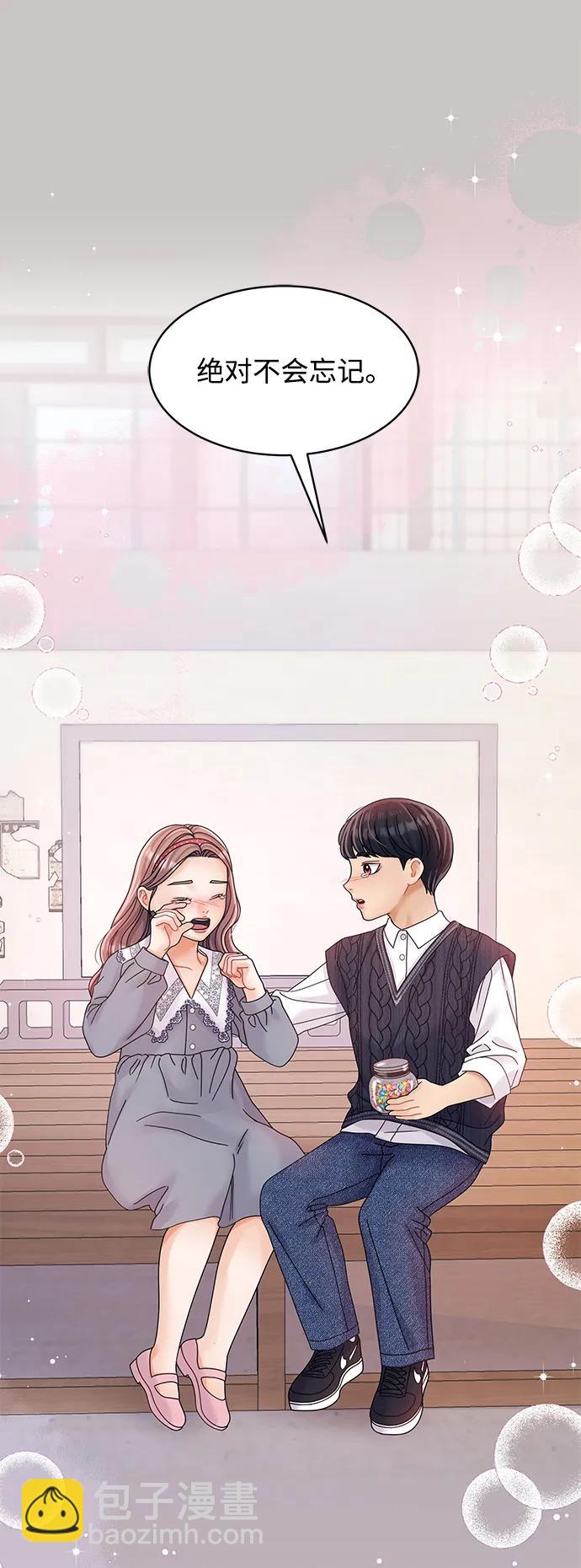 第83话15